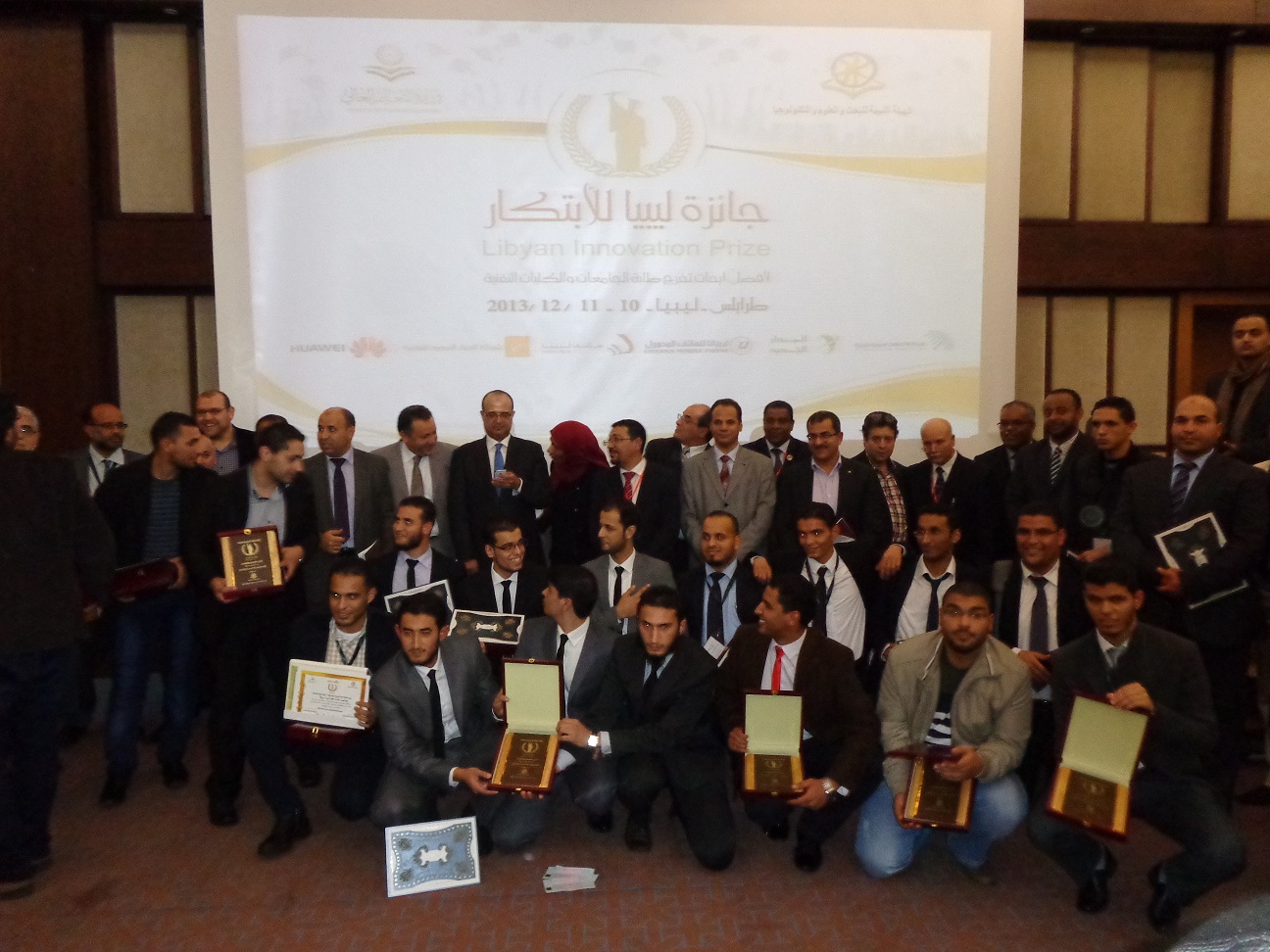 The "Libya Innovation Prize - 2013" ceremony held in Tripoli