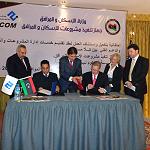 AECOM to resume work on multi-million dollar contract