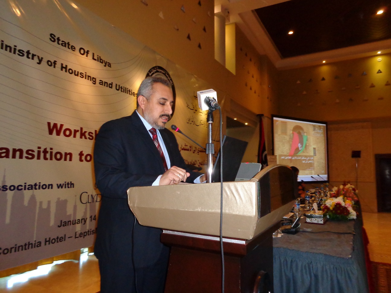 Libya's new draft PPP law revealed at workshop