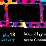 Arete launches 2014 winter film season