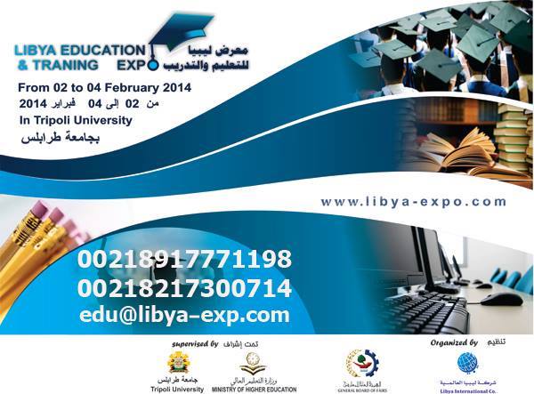 Education and Training exhibition opens tomorrow at Tripoli University