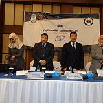 Conference on competitiveness of Libyan economy
