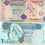 CBL to phase out one dinar notes with Qaddafi picture
