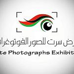 Calling all photographers: Sirte competition