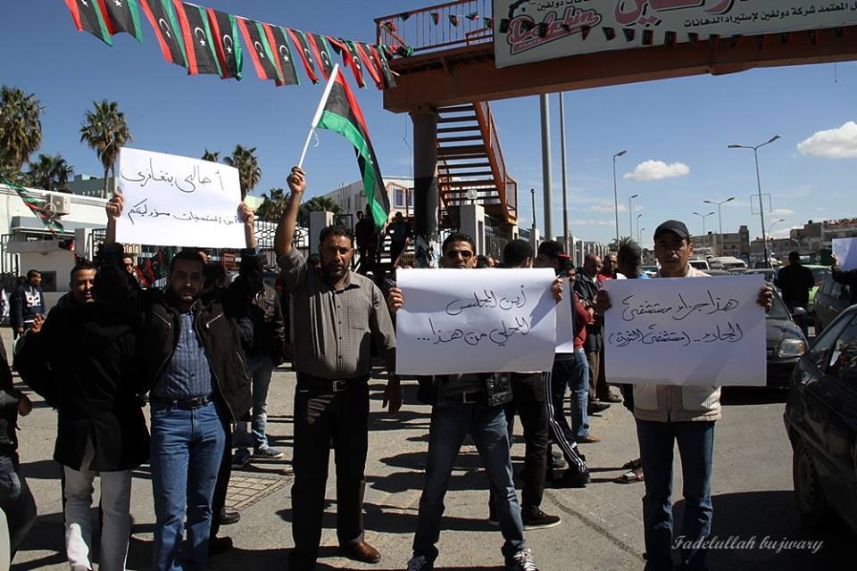 Protests at Benghazi Hospital over deteriorating security