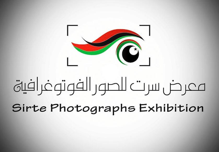 Calling all photographers: Sirte competition