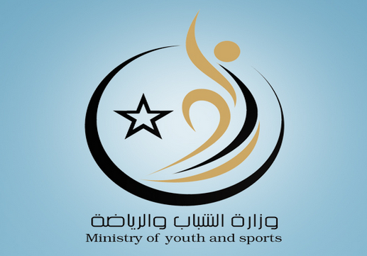Youth and Sports Ministry closed following attack