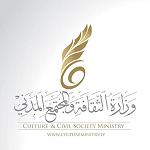 Celebrations of Tripoli as Arab Culture Capital postponed; preparations continue though, Ministry of Culture