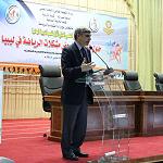 Physical Education conference in Misrata
