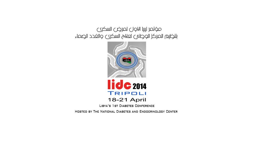 LIDC Diabetic conference to be held April 18-21 in Tripoli