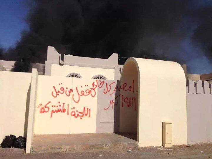 Saadi video leads to house burning in Hun