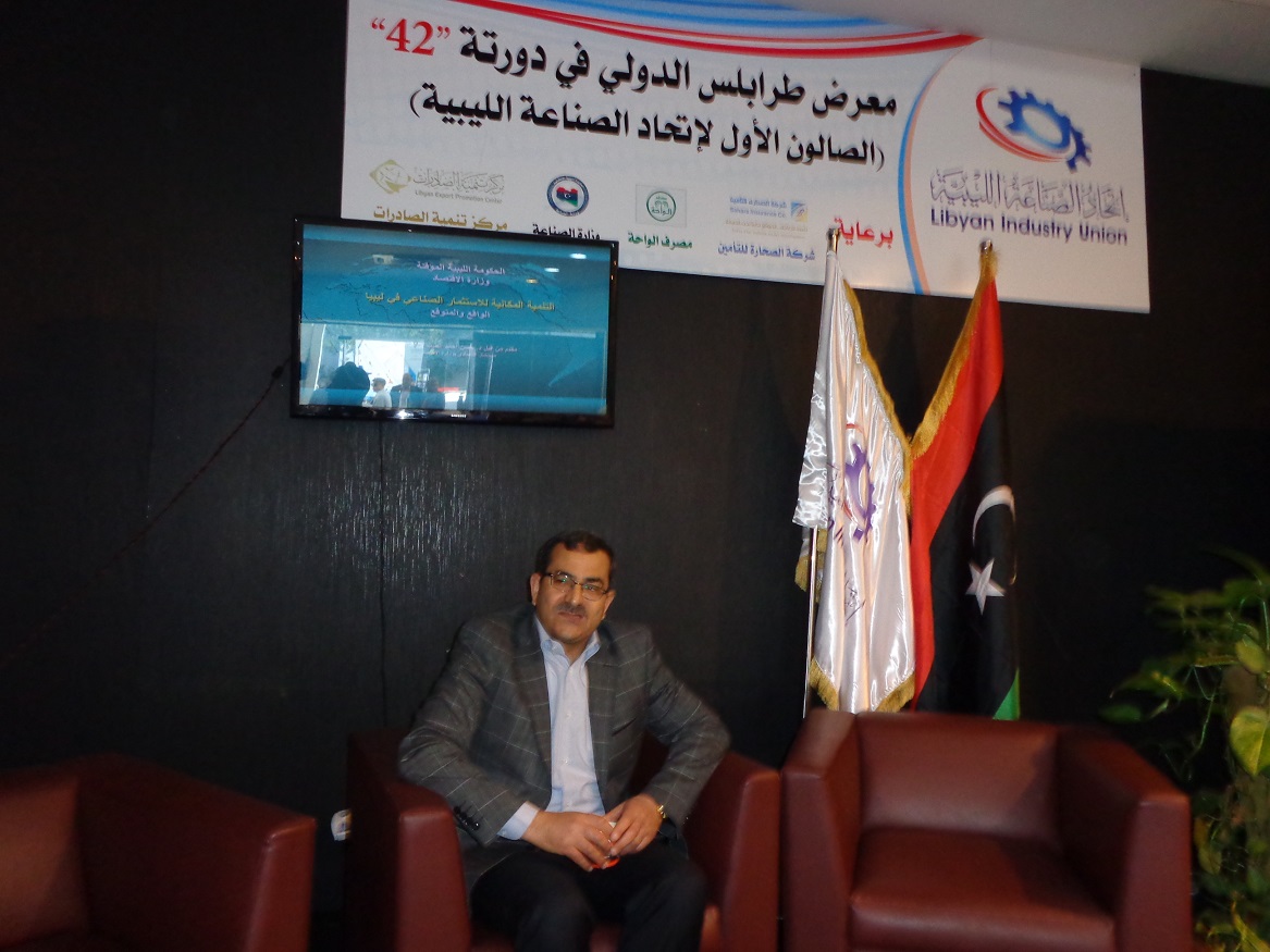 Regional industrial investment workshop held at TIF