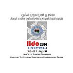 LIDC Diabetic conference to be held April 18-21 in Tripoli