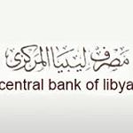 CBL data for 2022 represents the current account of the government at the CBL, nothing else: Leading businessman Husni Bey