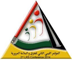 The Second Libyan Roads and Traffic Safety exhibition - Tripoli 19-21 June