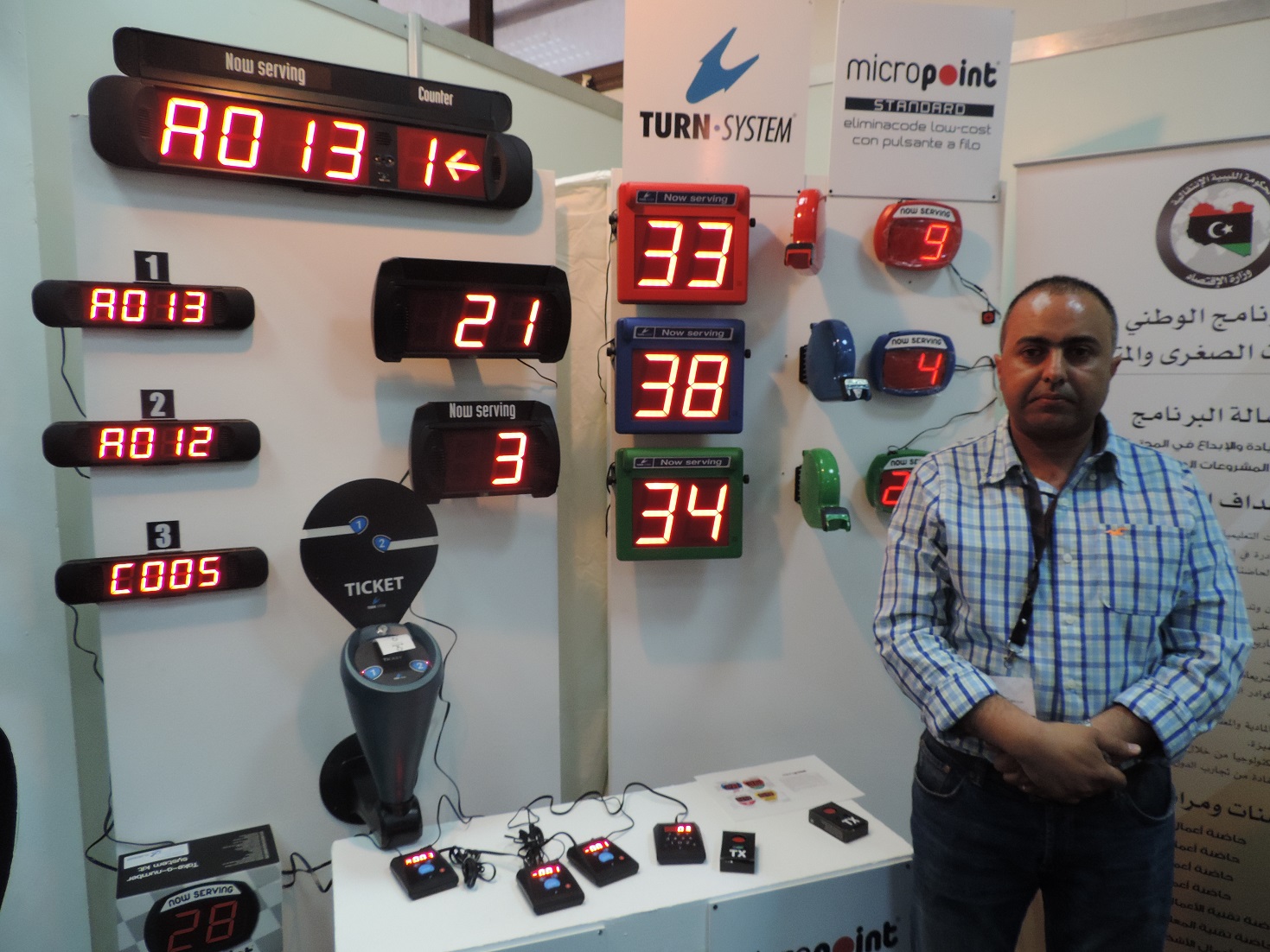 A small Libyan start-up competing with the big boys at Taqnya 2014