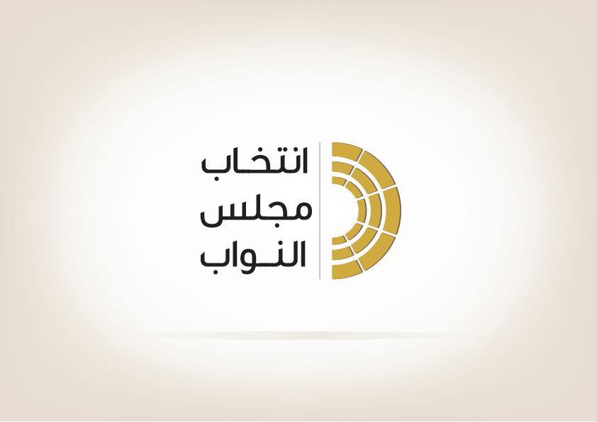 Date for new parliamentary elections 25 June