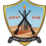 New branch opens for the Petroleum Facility Guards (PFG) in Brega