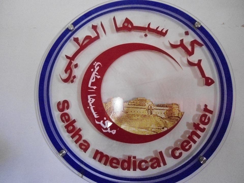 Sebha celebrates World Blood Donor Day