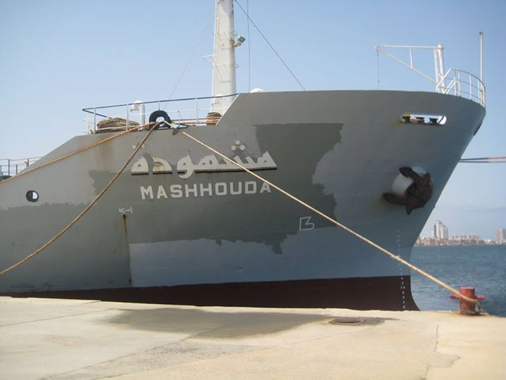 7 million litres ship of diesel arrives in Tripoli