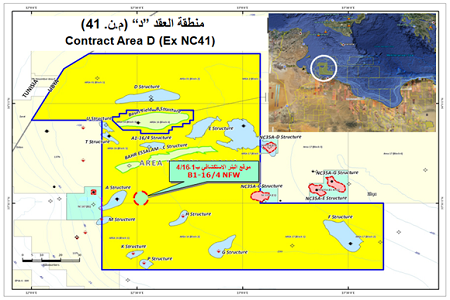 Eni spuds new exploration offshore well