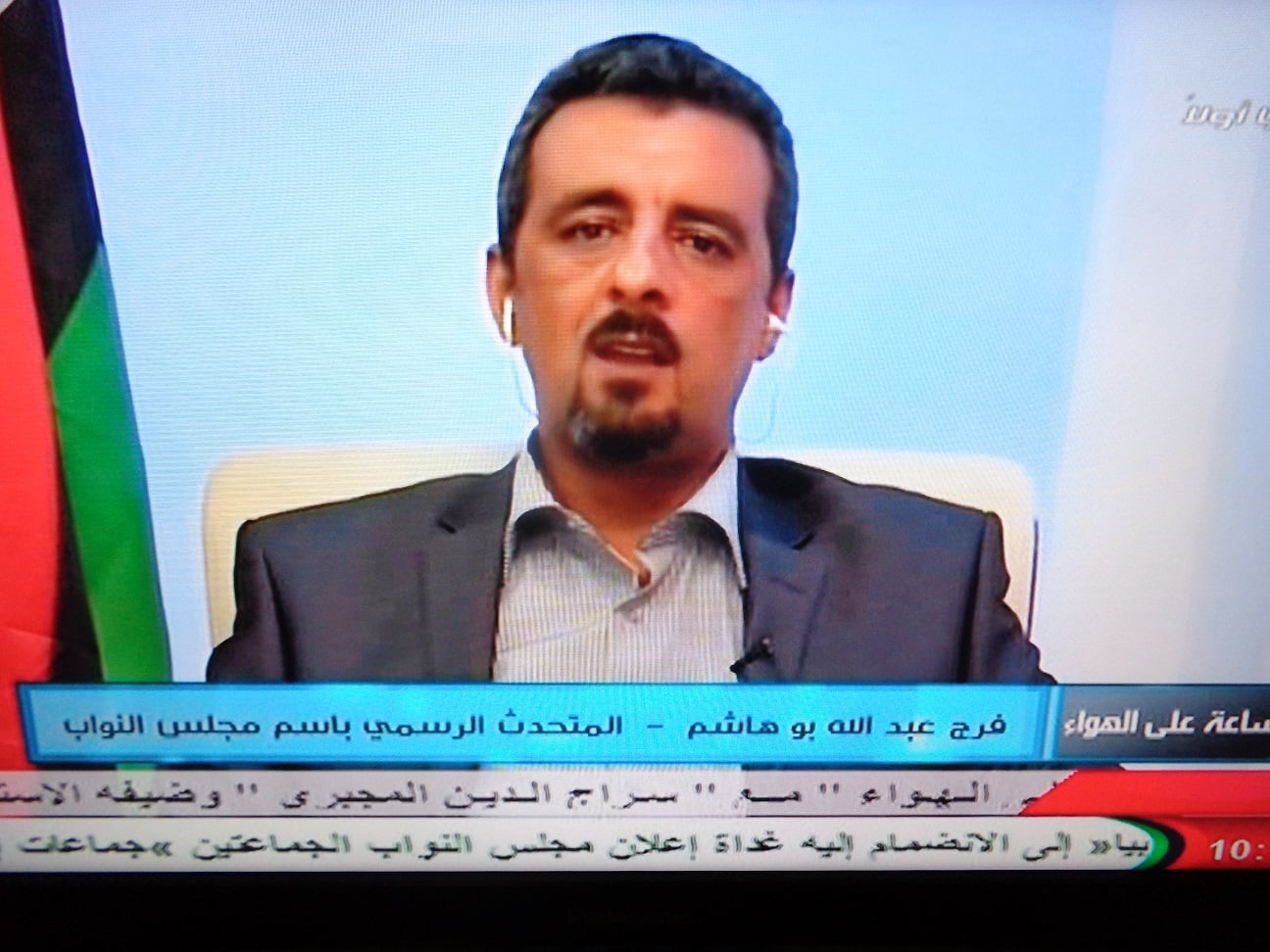rp_312-Faraj-Buhashim-HoR-spokesperson-270814-300x225.jpg