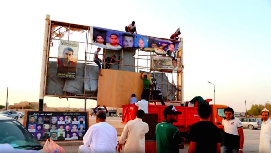 Bani Walid remembers