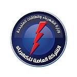 GECOL fighting to bring power back