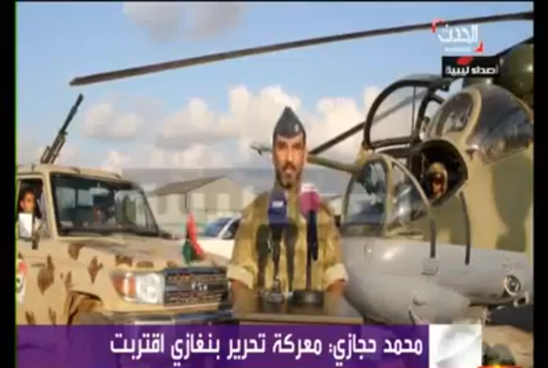 Dignity spokesman urges the tribal elders to turn in their Islamist fighters