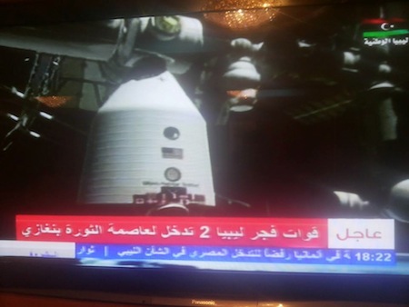 Bouka reported captured in Garyounis while Libya Dawn claims to be heading to Benghazi