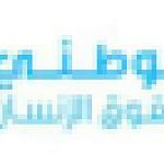 UN deeply concerned by alleged Libya Dawn intimidation of human rights council