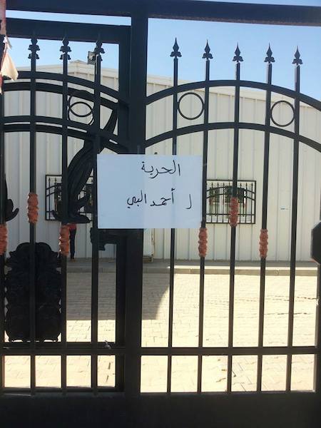 Student Union President abducted in Tripoli