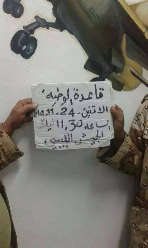 Zintanis deny claims the Misratans have captured Wattiya airbase