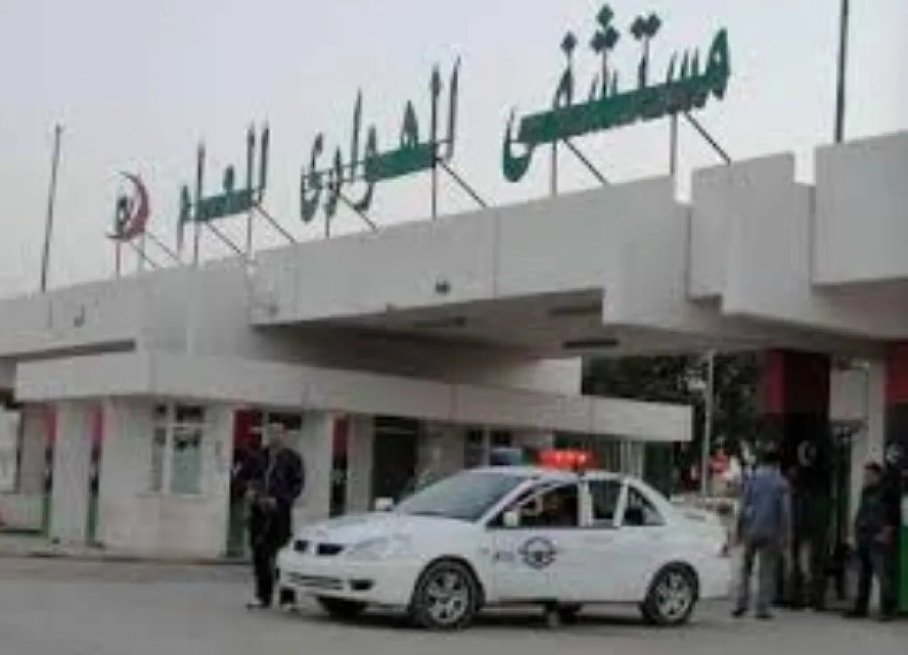 Hawari Hospital (Photo: Social Media)
