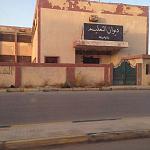 A day trip to Derna