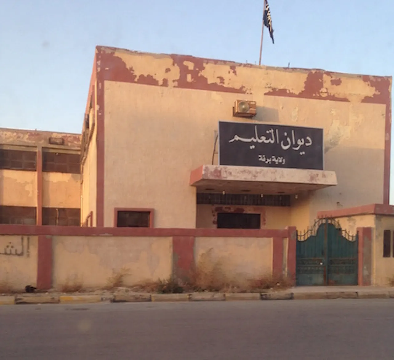 Daesh Flag of the Sharia court (Photo: Libya Herald)