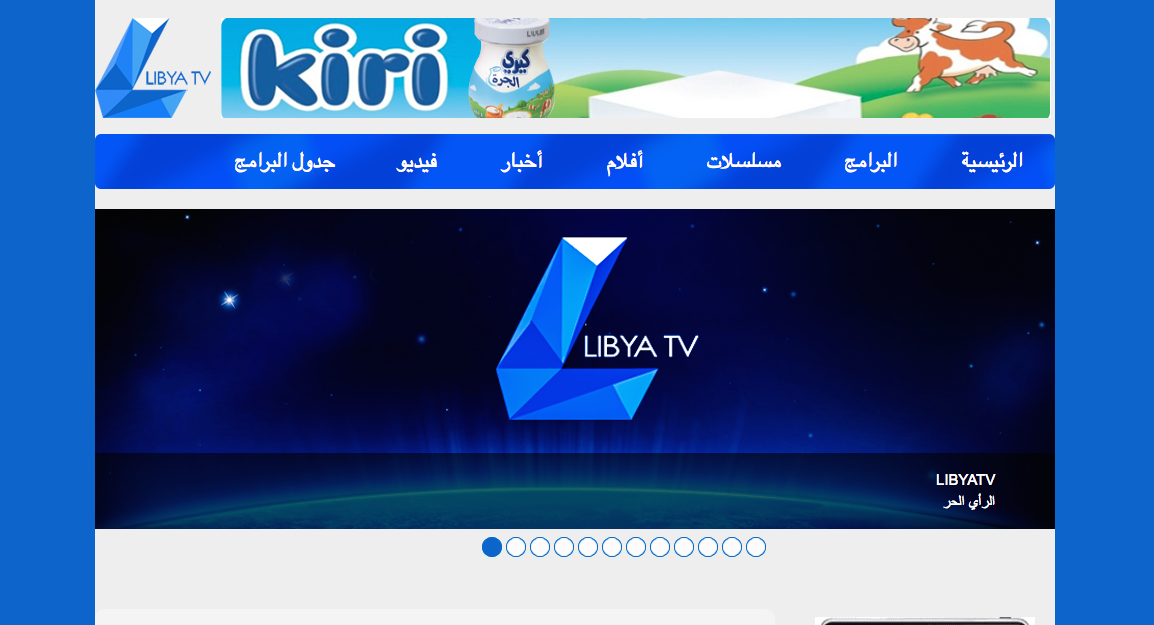 Libya TV claims website crashed by hackers