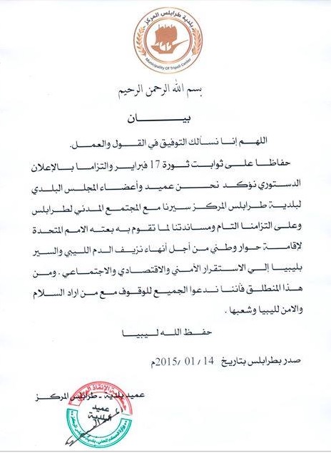 Tripoli Council backs Geneva talks as Hassi “government” orders municipalities not to get involved in dialogue process