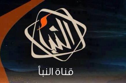 Al-Nabaa TV forced off air