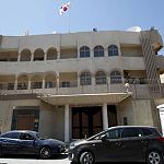 South Korean embassy attack; IS claims responsibility