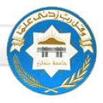 Benghazi University visits Turkey to sign cooperation agreement to print rare Libyan documents from Ottoman archives‎