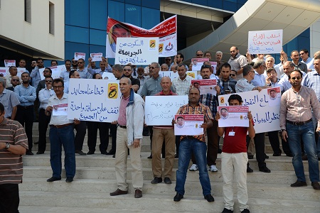 Mellitah official kidnapped: staff protest