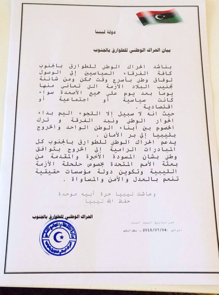 Tuaregs call for agreement on UN peace Draft