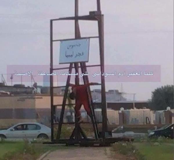 Daesh murder Facebook moderator for a post
