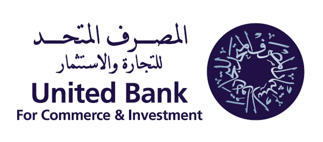 Libya's private sector United Bank has announced its intention to distribute a 20 percent dividend (Photo: United Bank).