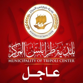 Municipality of Central Tripoli Mayor Mahdi Al Harati is sacked