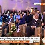 Pro Libya Dawn-GNC coalition Al-Naba TV celebrates second anniversary
