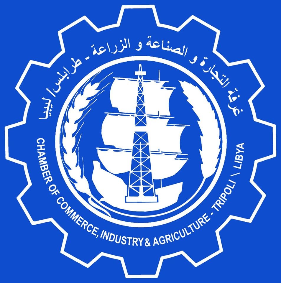 Workshop in Tripoli on establishment of investment and export guarantee fund