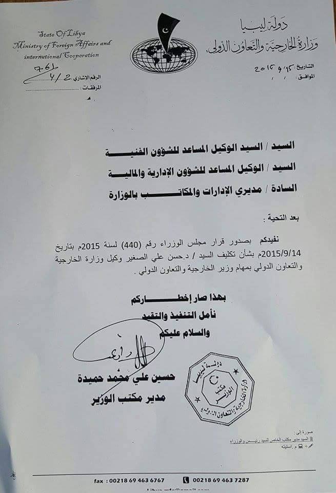 New temporary Foreign Minister named