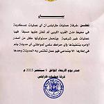 Heavy fighting west of Tripoli spreads toward capital, cuts coast road